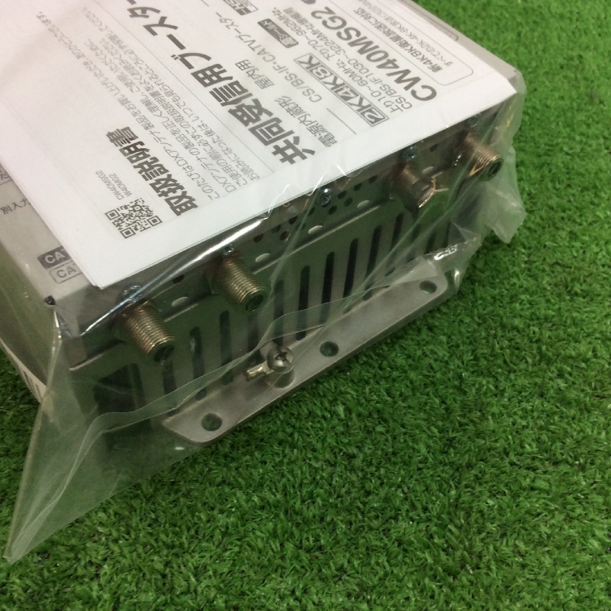 DXアンテナ CW40MSG2 CS/BS-IF・CATVブースター ②【未使用】 映像機器