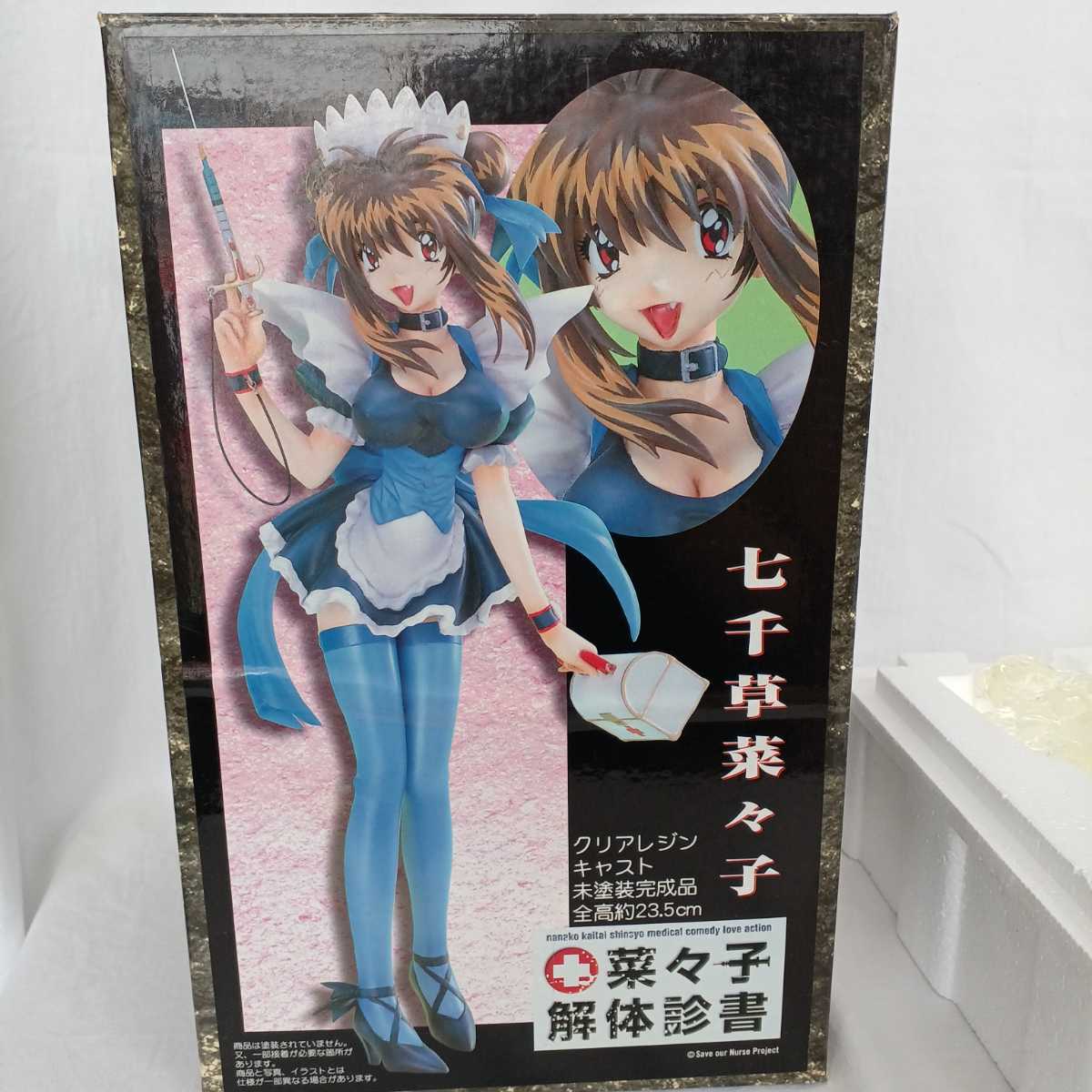 中古 ジャンク 菜々子解体診書 七千草菜々子 クリアレジン キャスト 未