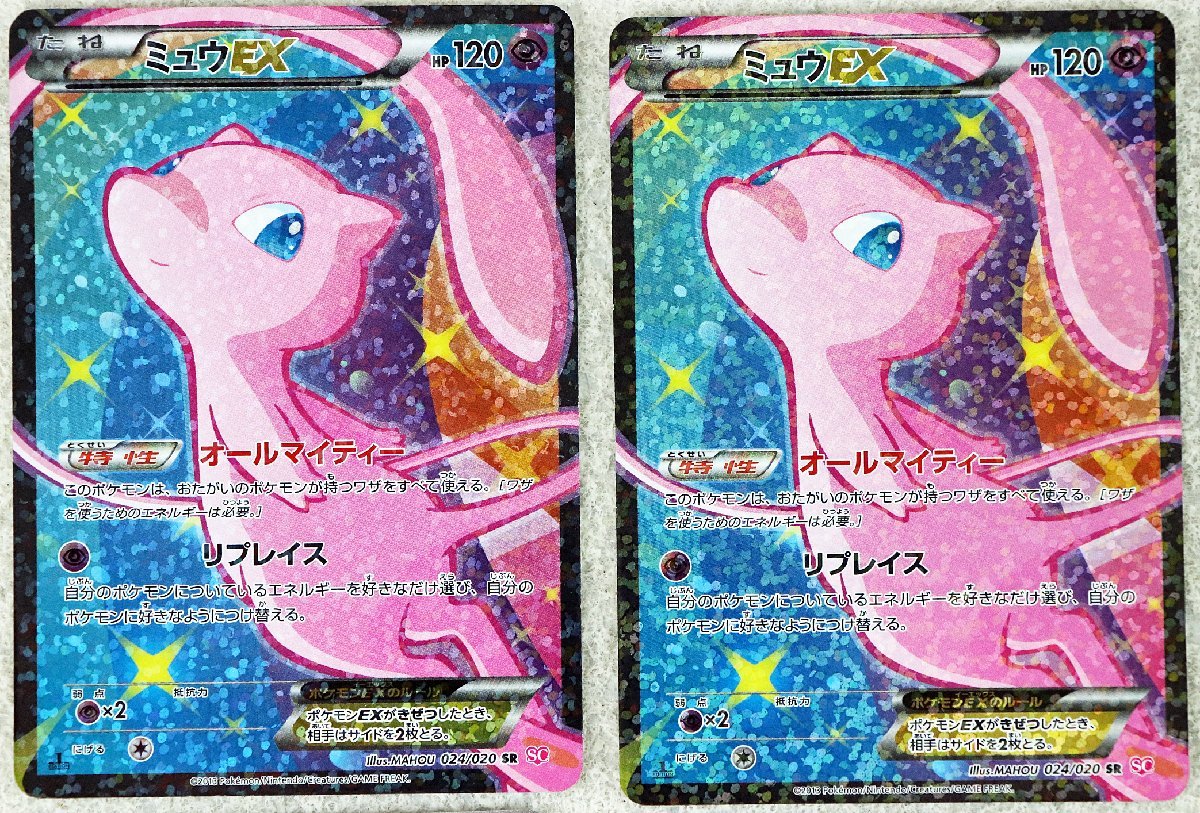 P◇中古品◇ポケモンカード コンセプトパック シャイニーコレクション 