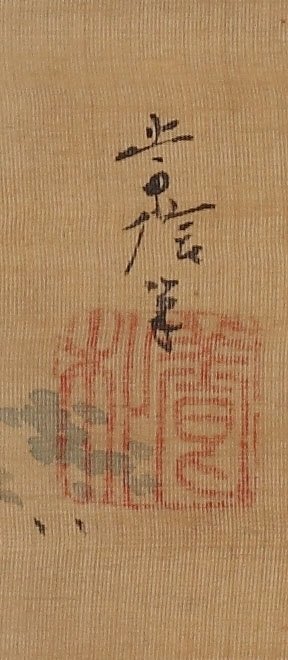 深和】【模写】狩野常信 富士図横物 模写狩野常信 日本画 | 111