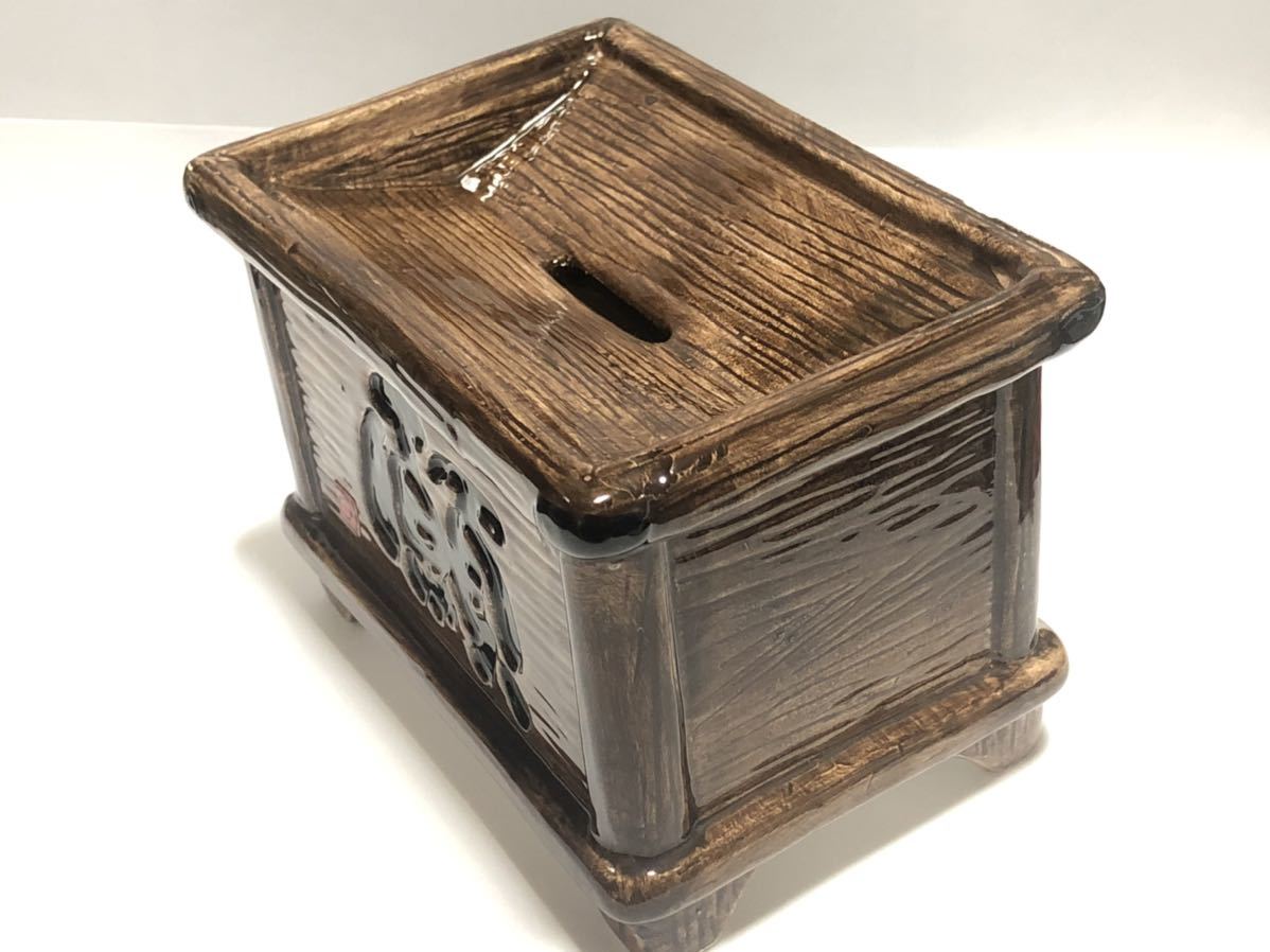 相田みつを 貯金箱 陶器製 賽銭箱型 コインバンク おかげさん(貯金箱