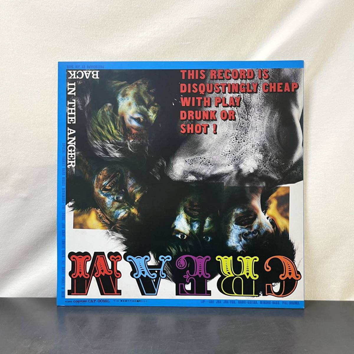 ☆LP☆極美品☆希少☆LIP CREAM KILL UGLY POP! CAPTAIN RECORDS CAP  