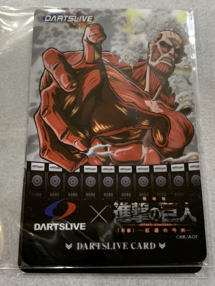 限定品☆DARTSLIVE×進撃の巨人コラボ DARTSLIVE ダーツライブカード