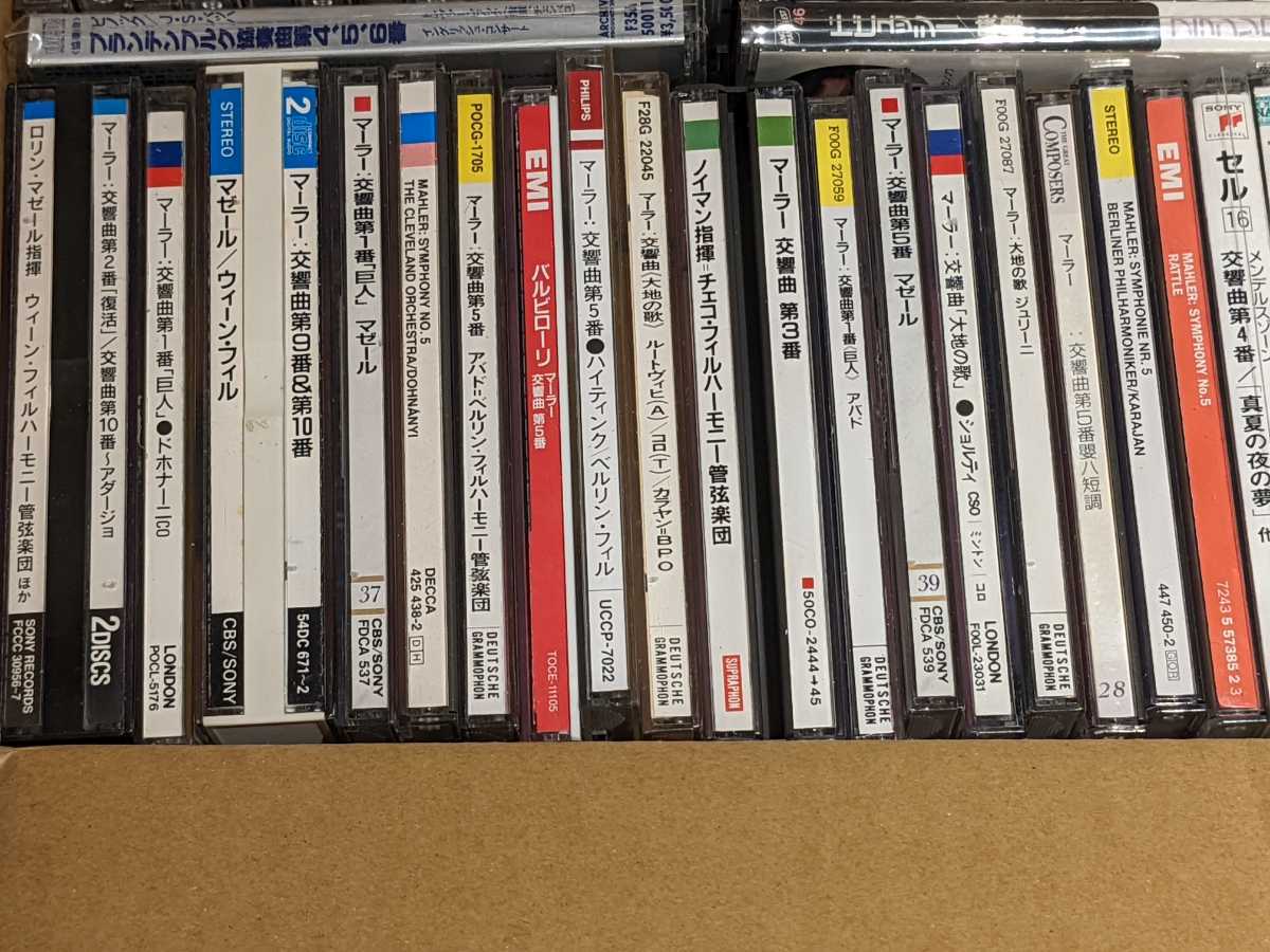 □まとめて□60~70'sクラシックロック中心 クラシックCD まとめて90点