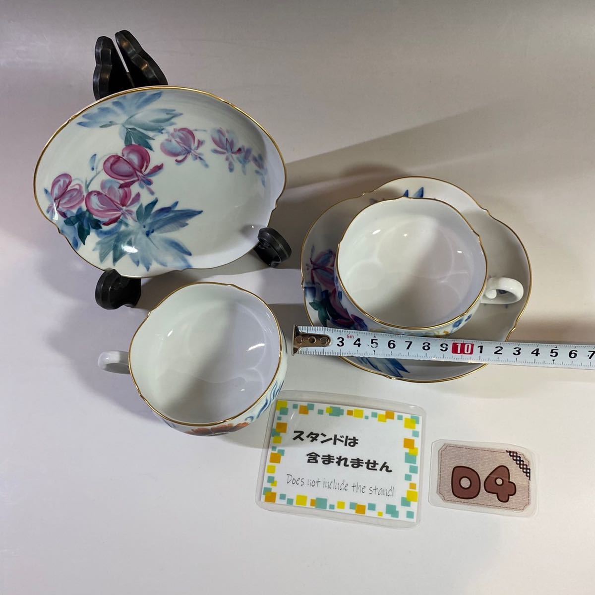 マイセン 廃盤 現代花 青い花模様 カップアンドソーサー ティーカップ 