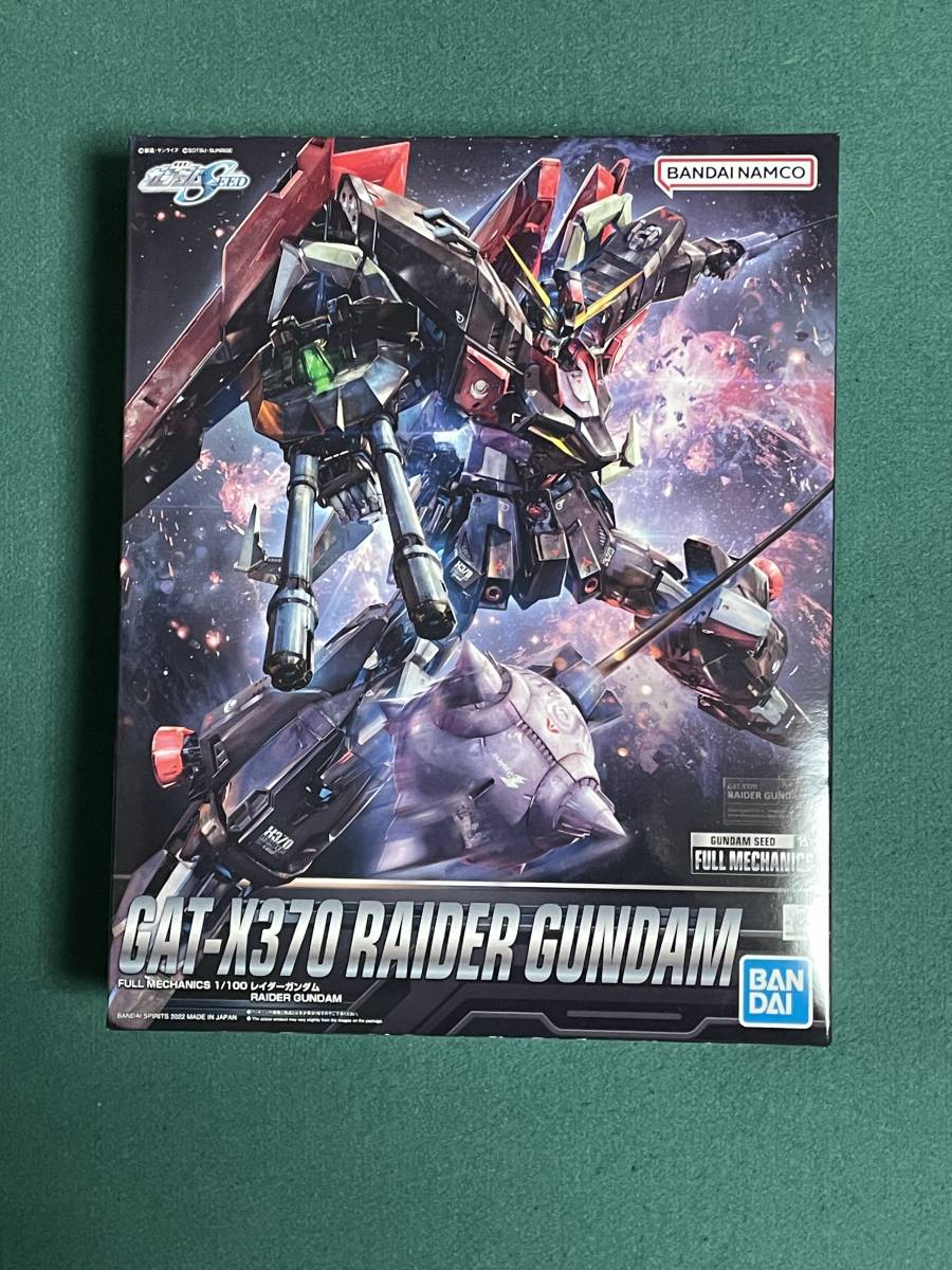 FULL MECHANICS フルメカニクス 1/100 レイダーガンダム