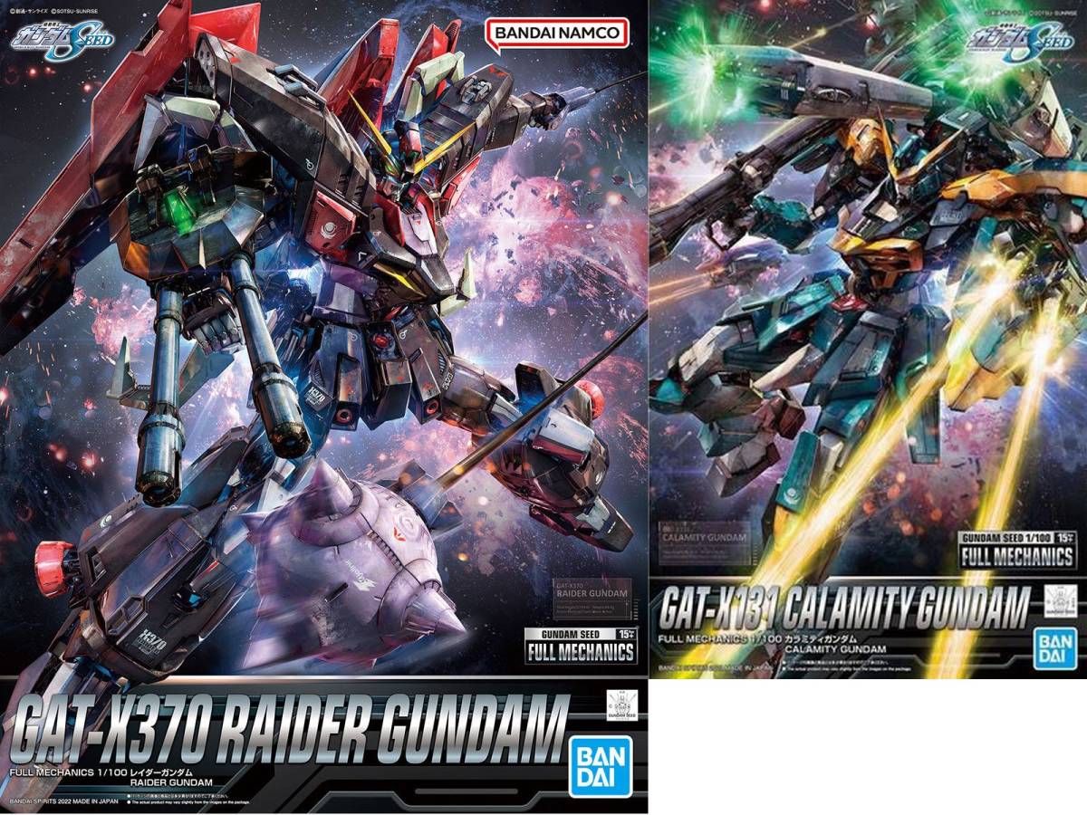 本物保証，100%新品 2機セット FM レイダーガンダム／FM カラミティガンダム 匿名配送(機動戦士ガンダム)｜売買されたオークション情報、yahooの商品情報をアーカイブ公開 - オークファン 機動戦士ガンダム