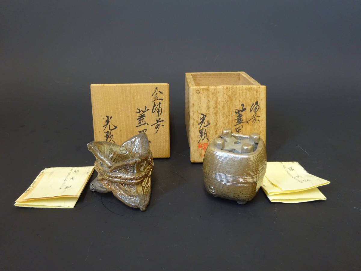 蓋置の中古品・新品・未使用品一覧 -備前 備前焼 2026年最新Yahoo!