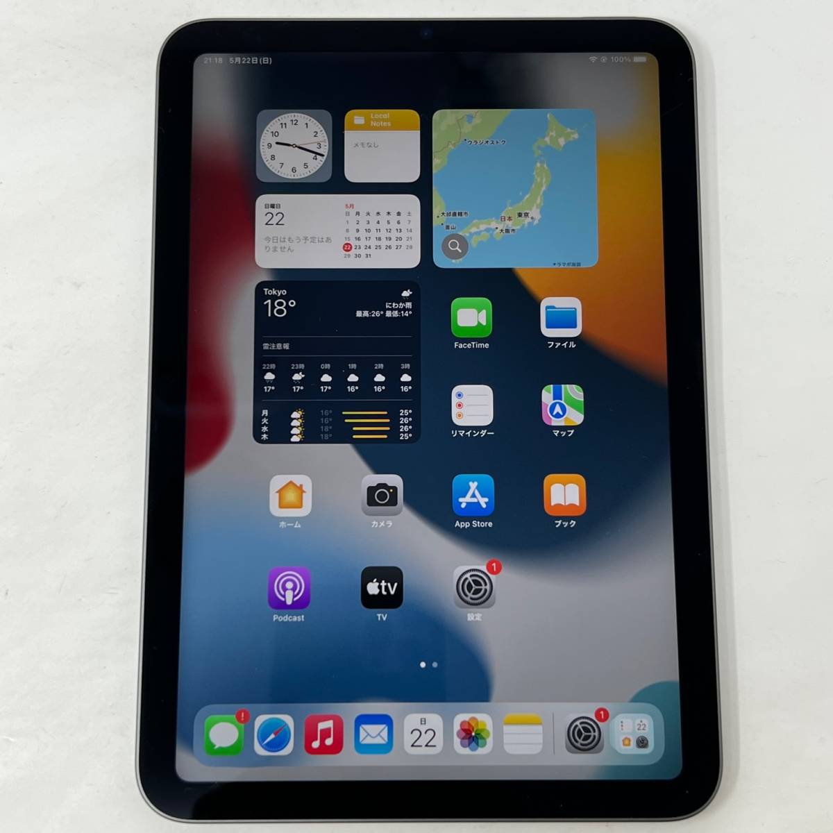 Apple iPad Air(第5世代) 64GB 電池90% スペースグレー ブランド 品