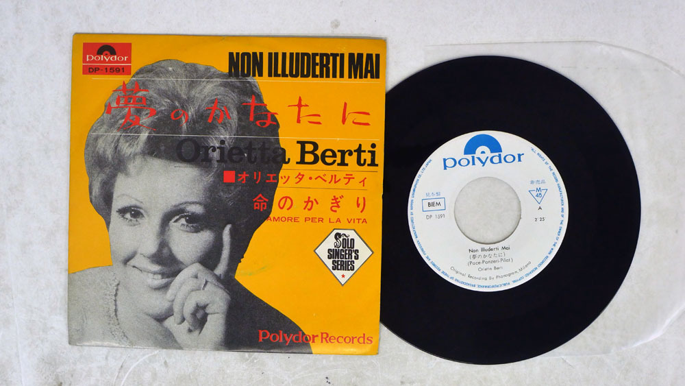 得価，品質保証 7 プロモ ペラ オリエッタ ベルティ/夢のかなたに/POLYDOR DP-1591(O)｜売買されたオークション情報、yahooの商品情報をアーカイブ公開 - オークファン O