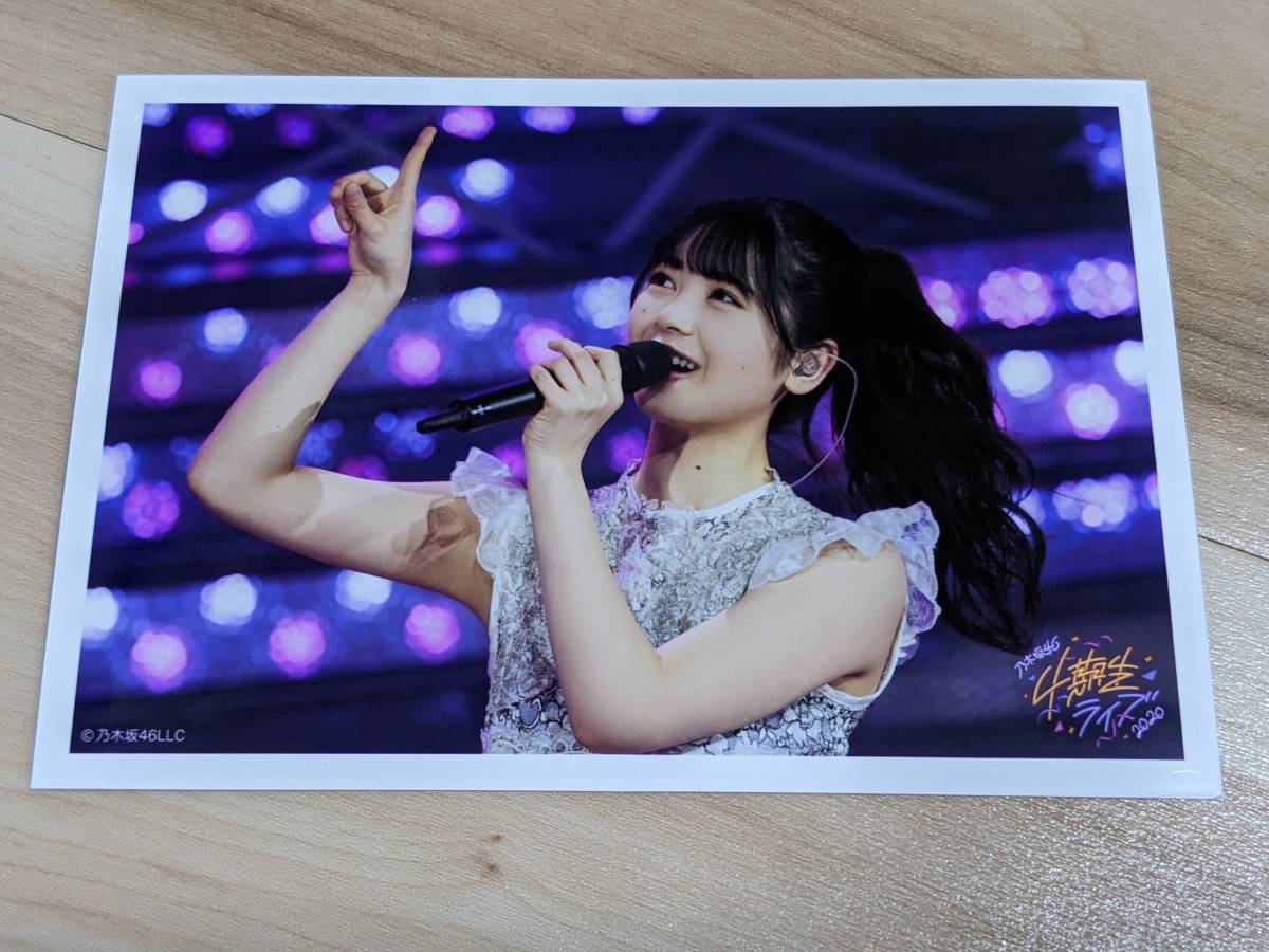 乃木坂46 齋藤飛鳥 浴衣 生写真 5枚 コンプ 検) web 限定 月別 2020