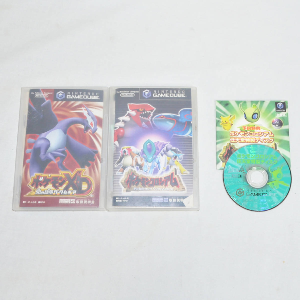 ポケモンコロシアム 予約特典 任天堂特製ディスク 非売品 / ポケモンXD  