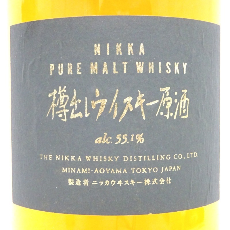 未開栓・箱無し】樽出しウイスキー原酒 55.1度500ml レア物 NIKKA 樽出し