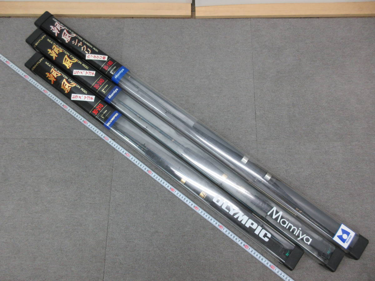 2026 M 5-28 15 オリムピック マミヤ 釣り竿 カーボンロッド 3点まとめて 朝風30-210 朝風30-240 朝風シャクリ30-180 品 / 海釣り 船竿(その他)｜売買されたオークション情報、yahooの商品情報をアーカイブ 船竿