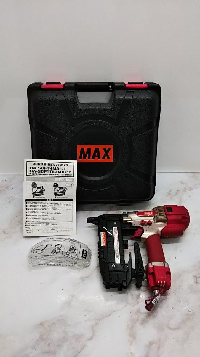 低価，本物保証 249 品 工具 高圧釘打機 MAX HA-50F1/4MA スーパーネイラ マックス ハードケース付き(エア釘打機)｜売買されたオークション情報、yahooの商品情報をアーカイブ公開 - オークファン エア釘打機