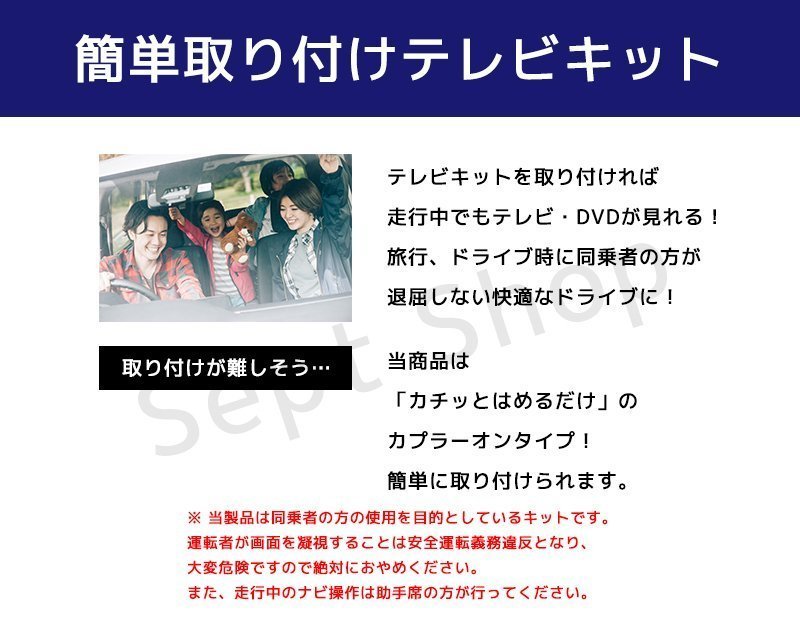 在庫処分セール トヨタ 14年モデル Nszn W64t 走行中 テレビ が見れる キット 車 視聴 解除 ハーネス キャンセラー トヨタ ダイハツ 売買されたオークション情報 Yahooの商品情報をアーカイブ公開 オークファン Aucfan Com