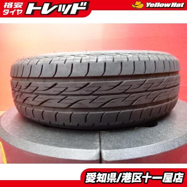 夏 中古タイヤ 1本のみ♪ BS ネクストリー 175/60R16 2020年製