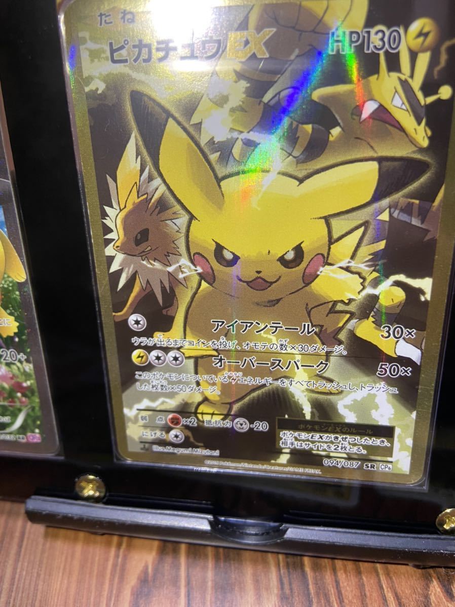 ポケモンカード ピカチュウ まとめ売り 大量 ピカチュウ大量まとめ売り