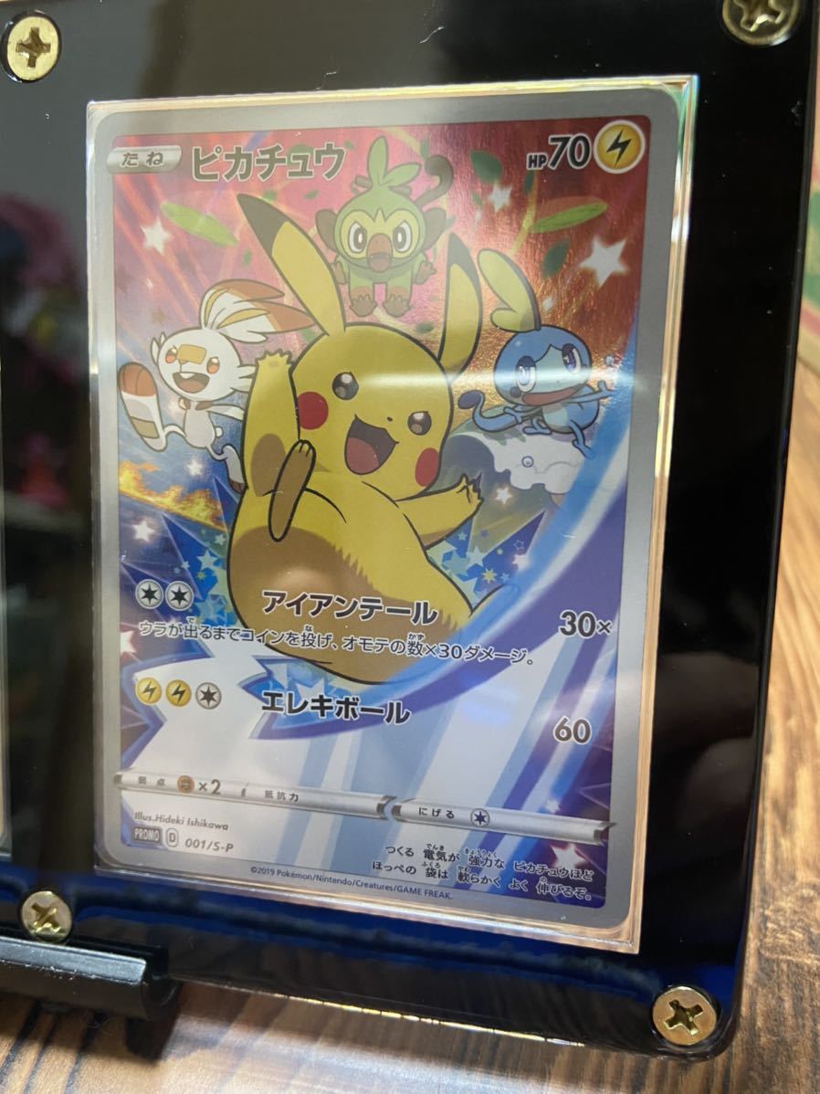 ポケモンカード ピカチュウ まとめ売り 大量 ピカチュウ大量まとめ売り