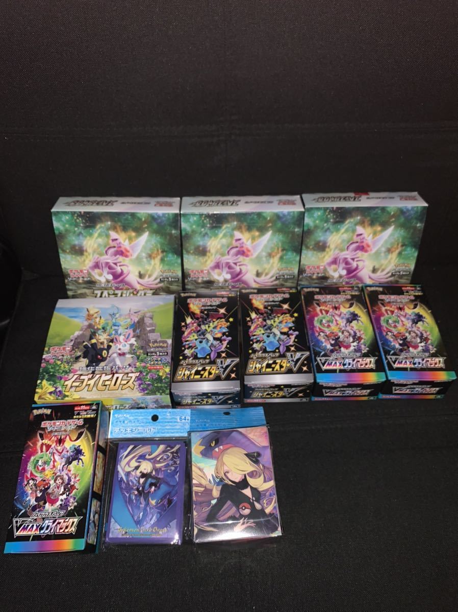 ポケカ 引退 まとめ売り レアカード 未開封BOX 大量 1円スタート