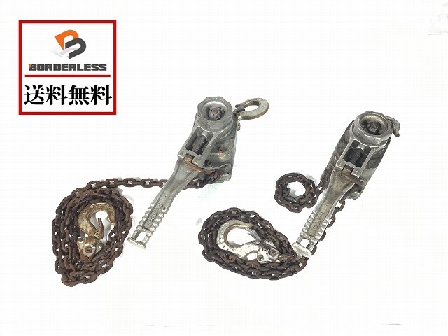 【超激得，新作登場】 彡 Hippuller ヒッパラー アルミ製 ラチェットレバーホイスト LA型 1TON 1ton 2台セット 荷締機 レバーブロック 52339(その他)｜売買されたオークション情報、yahooの商品情報をアーカイブ公開 - オー その他