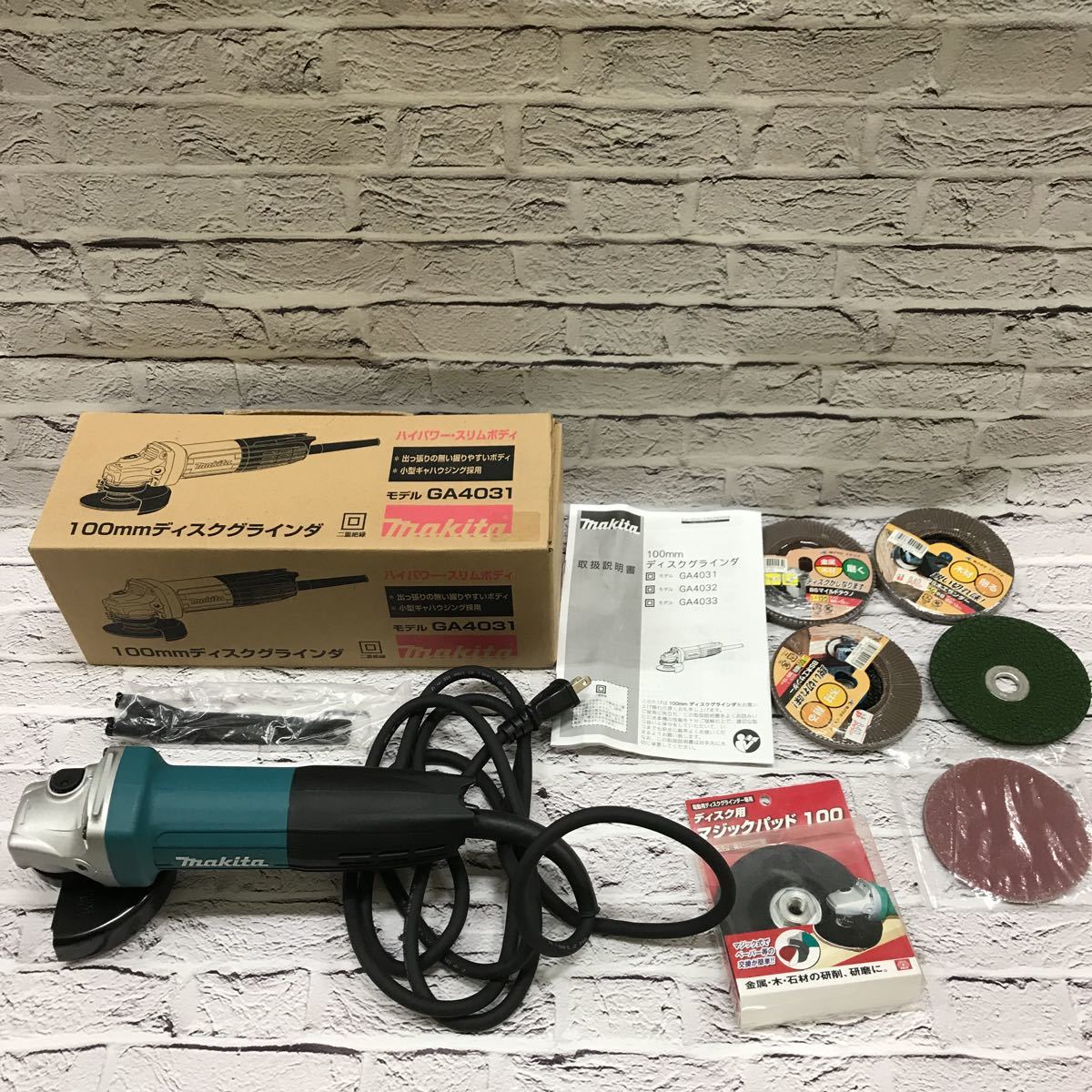 【本物保証，新品】 s90524-9604 makita 100mm ディスクグラインダ GA4031 ハイパワー スリムボディ 電動工具 DIY(ディスクグラインダー)｜売買されたオークション情報、yahooの商品情報をアーカイブ公開 - オークファン ディスクグラインダー