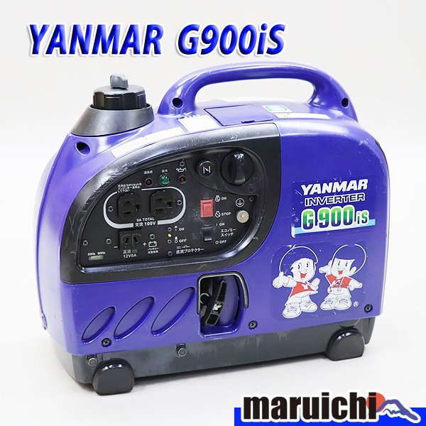 発電機 YANMAR G900is インバーター発電機 建設機械 100V 軽量 小型