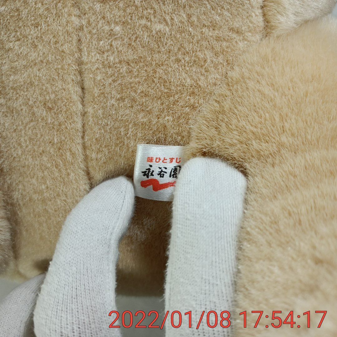 非売品】 永谷園 ブルドッグ 全長約60cm 限定10000個 ぬいぐるみ 