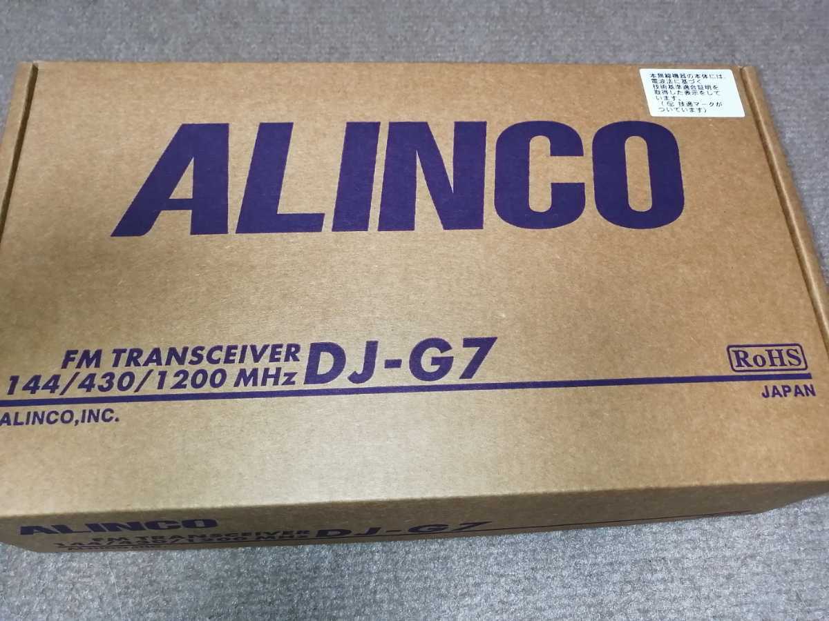 新品 djg7 ALINCO DJ-G7 トランシーバー アマチュア無線機 1200 144