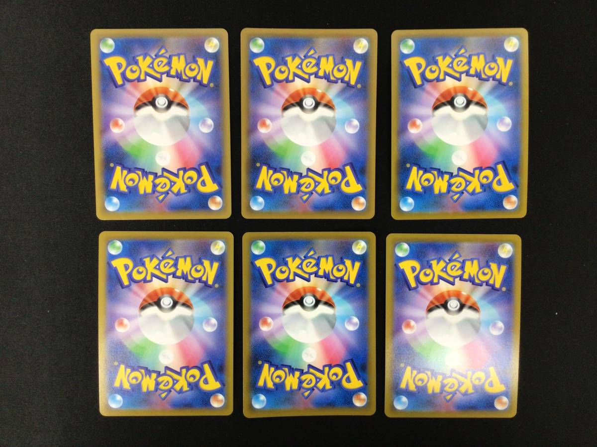 SA ポケカSR まとめ売り ミュウV チャーレムV アルセウスV スピアーV 