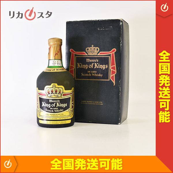 マンローズ キングオブキングス - Yahoo!オークション オールド of 