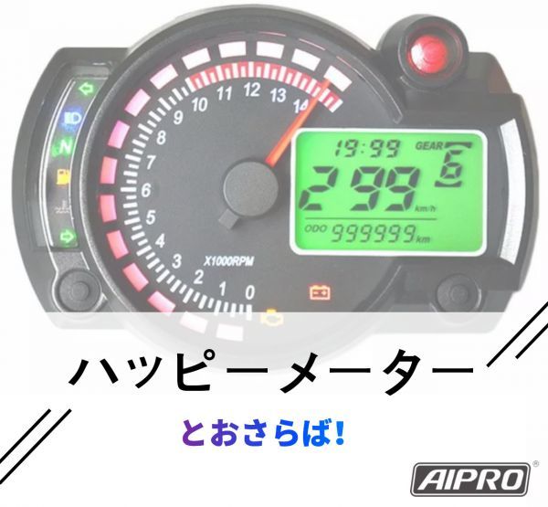 WR250X WR250R 3D7 08-17 専用 DG15J メーター誤差補正デバイス 