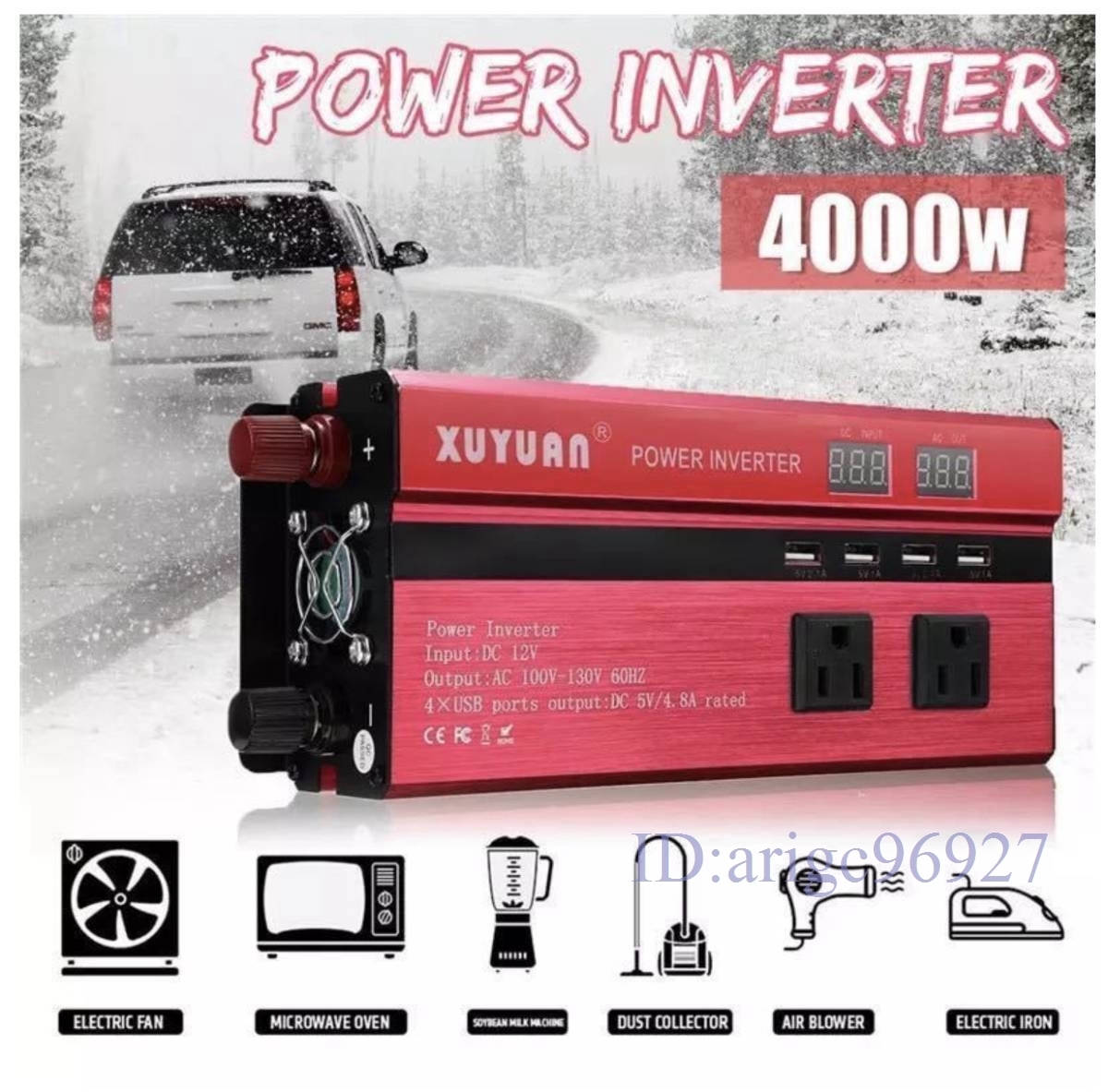 驚きの破格値，爆買い P374 激安 インバーター 赤 出力4000W 入力DC12V 24V 出力AC110V AC220V 選択可能(12V用)｜売買されたオークション情報、yahooの商品情報をアーカイブ公開 - オークファン 12V用