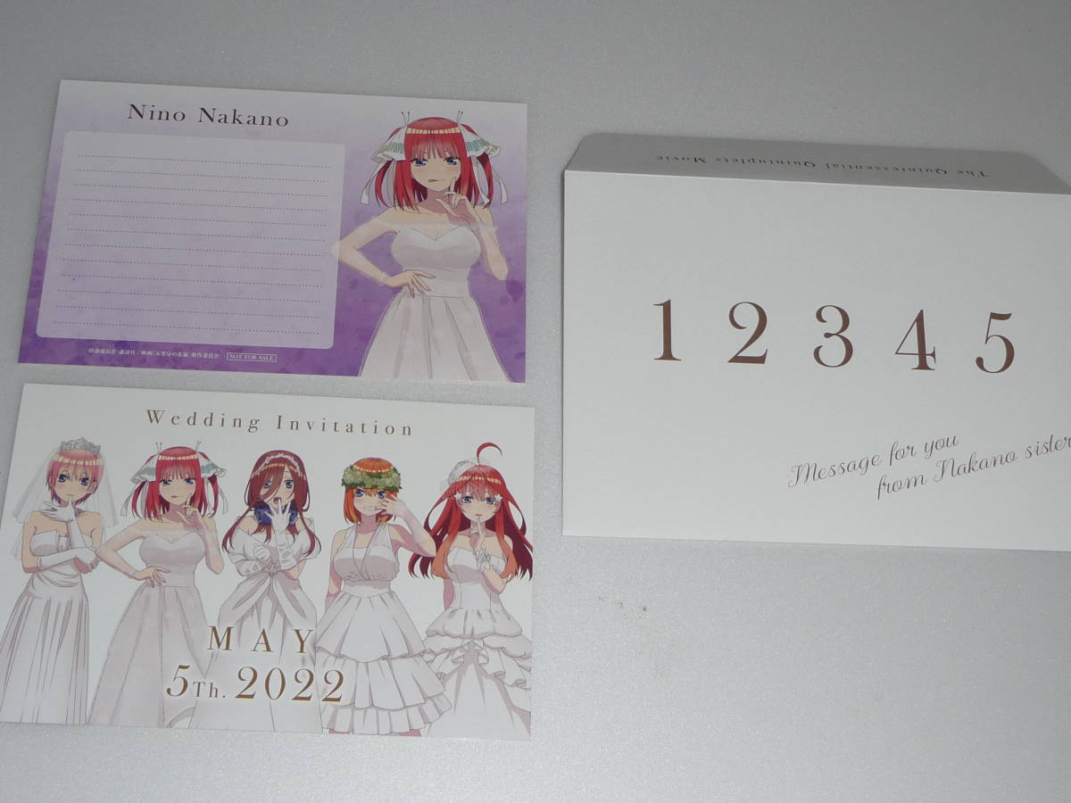 映画 五等分の花嫁 アニメイト 結婚式招待状風カード 封筒入りメッセージカード 二乃 劇場半券キャンペーン その他 売買されたオークション情報 Yahooの商品情報をアーカイブ公開 オークファン Aucfan Com