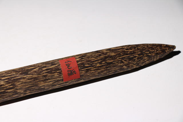 特別依頼出品　三井家由来某寺院所蔵　伽羅　重量約147ｇ　(検)香木 沈香 唐物 古道具 中国美術 古玩