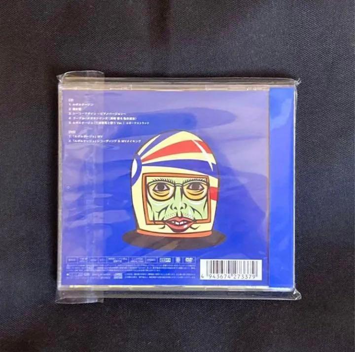 高橋優 ルポルタージュ 期間生産限定盤 CD+DVD ステッカー付｜Yahoo