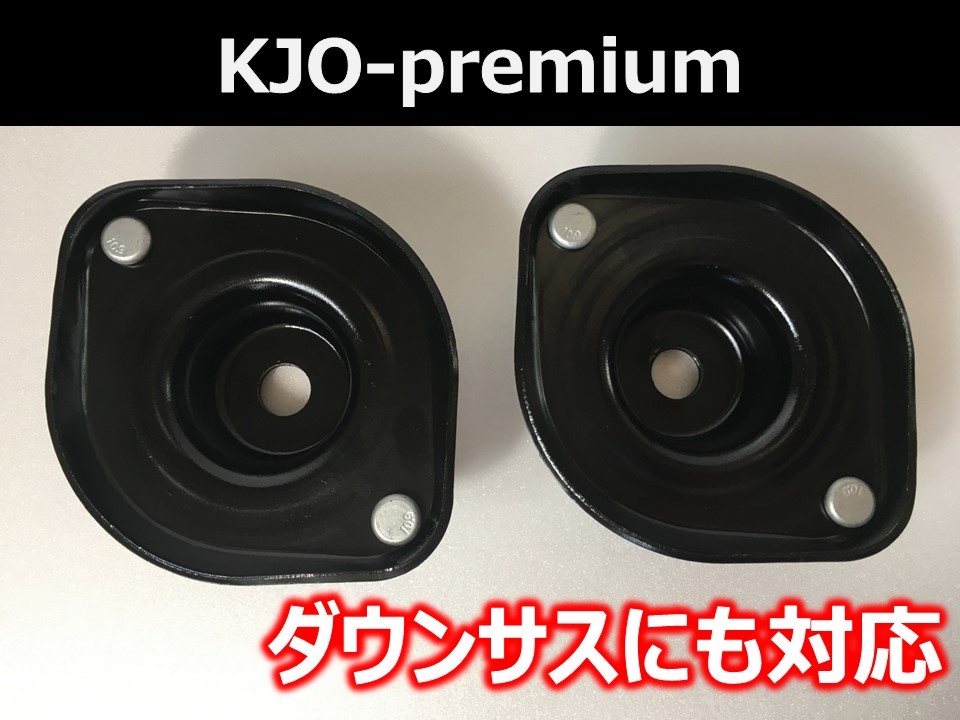 ストロークアップ アッパー マウント 2個セット NBロードスター NB6C NB8C マルハモータース 20ｍｍ Maruha製 KJO-Premium ロードスター ストロークアップアッパーマウント NA&frasl;NB BCダンパーNBアッパー ストロークアップ仕様・純正ブッシュ 純正加工