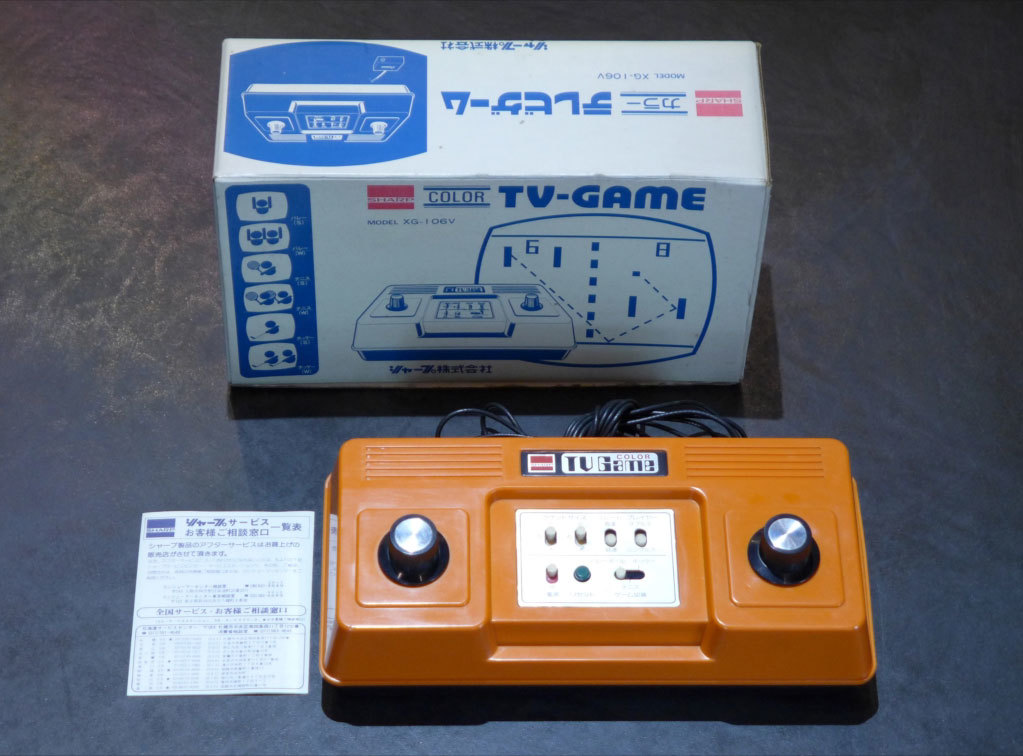 SHARP シャープ TV-GAME カラーテレビゲーム XG-106 栞・専用箱付 検