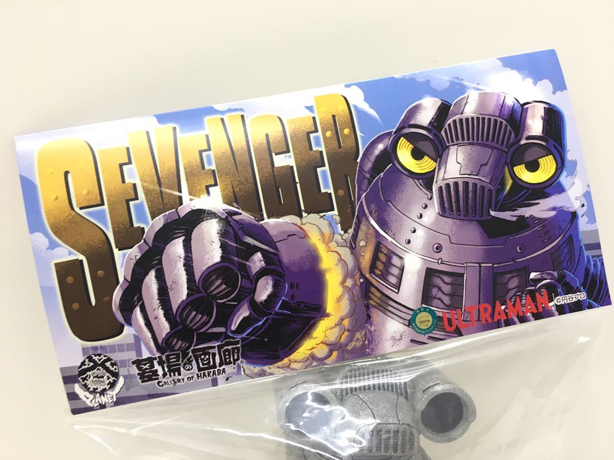 PLANET X 特空機1号 セブンガー シルバーグリッターver. 墓場の画廊 