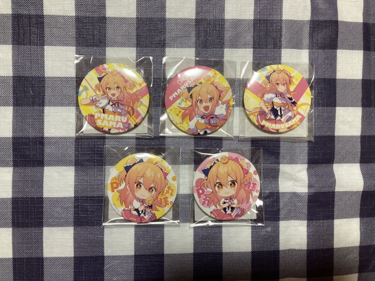 P丸様。缶バッジ P丸様。 かんばっじ！Peace Parede ver. ぴーぱれ 缶バッジ 5点セット