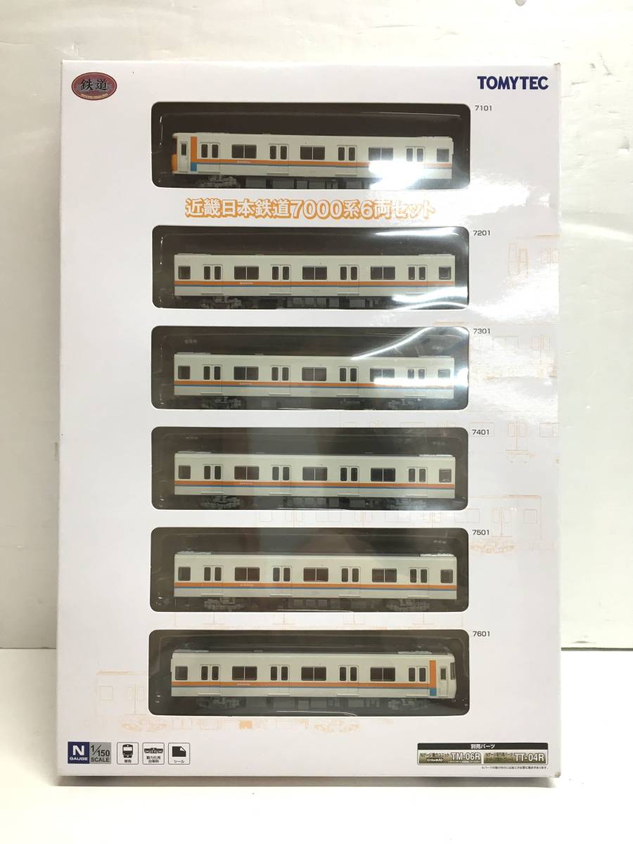 限定セール，大得価 A6217-74 トミーテック TOMYTEC 鉄道コレクション 近畿日本鉄道7000系 6両セット 箱難有(私鉄車輌)｜売買されたオークション情報、yahooの商品情報をアーカイブ公開 - オークファン 私鉄車輌