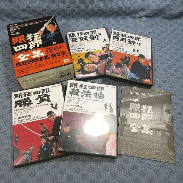 眠狂四郎 DVD-BOX〈12枚組〉 Amazon.co.jp: 眠狂四郎 DVD-BOX : 市川