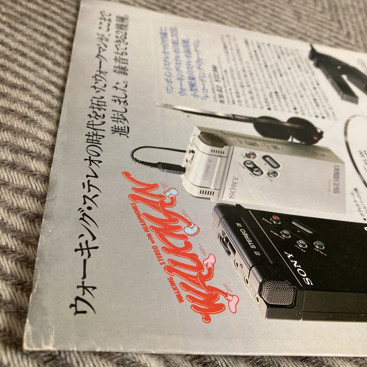 ジャンク SONY WM-R2 Walkman ポータブルカセットレコーダー SONY