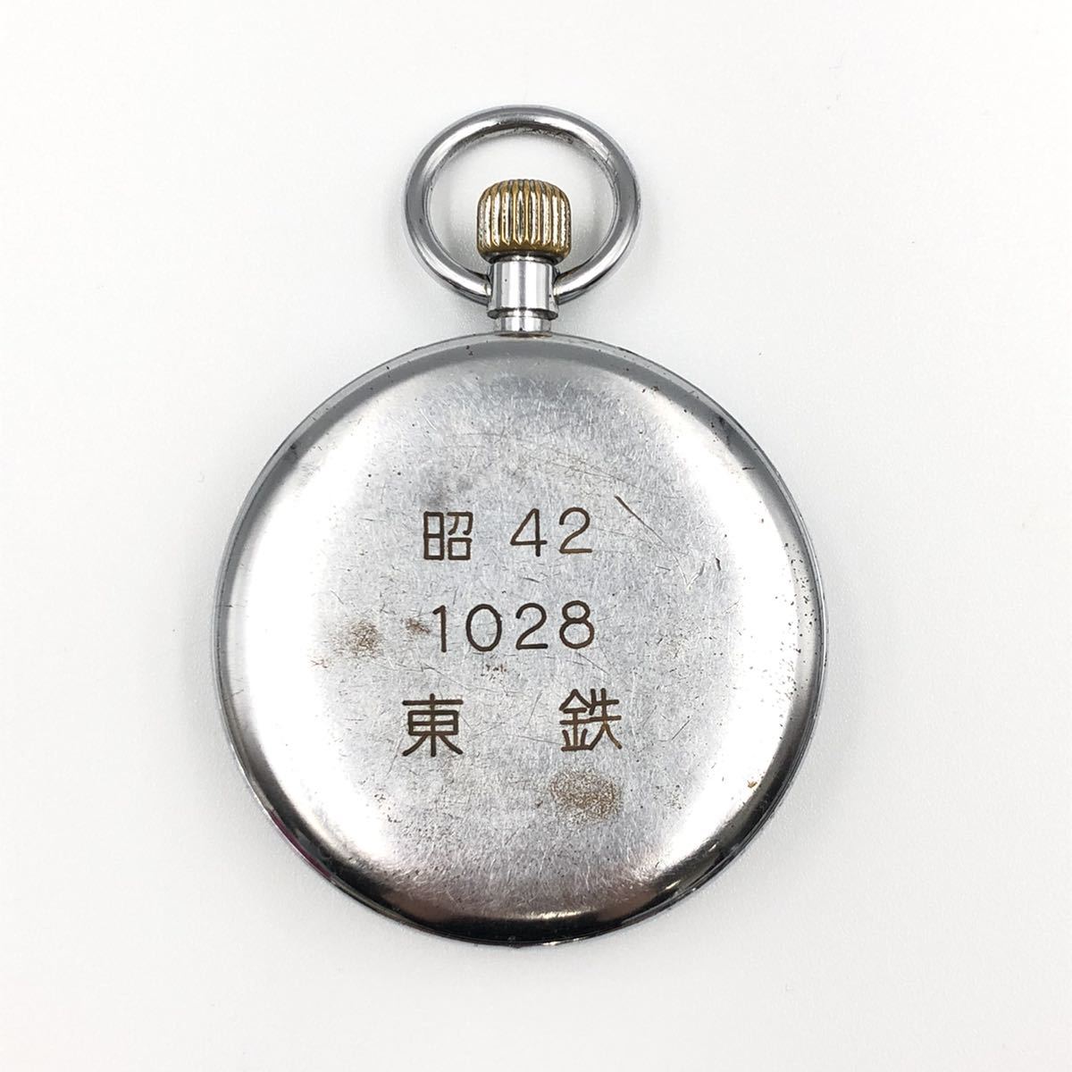 AK-5029 東鉄 セイコー 懐中時計 昭和42年/SEIKO/鉄道時計/ウォッチ 
