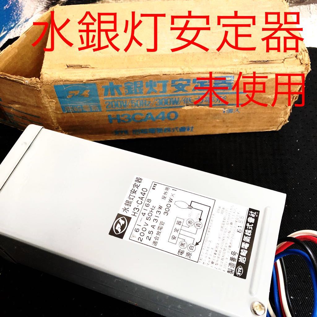 激安店舗 さ937フラッシュ色々 Nikon Speedlight Sb 16 National Pe 2s Auto Winder C N2 Sb 10 リフレクターランプ 岩崎電気株式会社 Lacistitis Es