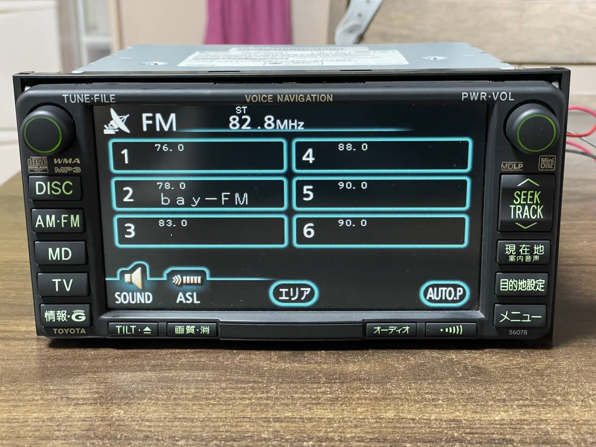 豊田純正 鉄道車両オーディオ BT013A ホンタイ ブレインナビゲーション