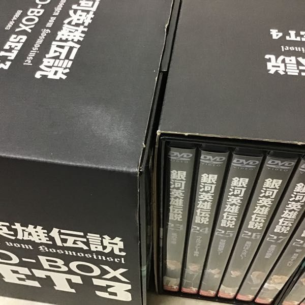 銀河英雄伝説 DVD-BOX 全28巻セット トランプ29枚付き 銀河英雄伝説