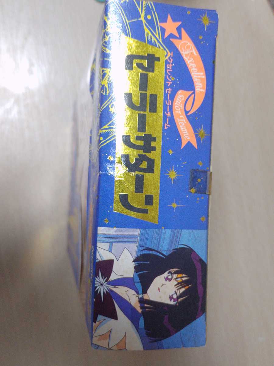未開封 セーラームーンSS セーラームーン 人形 フィギュア 当時