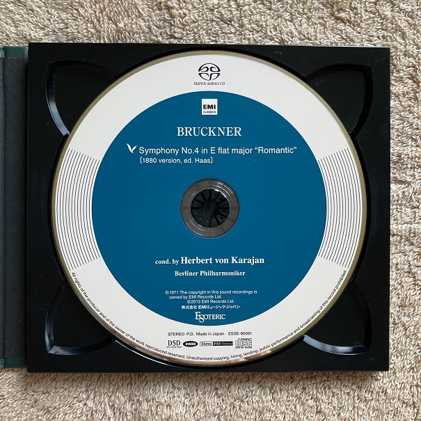 CD 未開封 エソテリック SACD 『カラヤン ブルックナー 交響曲第8番