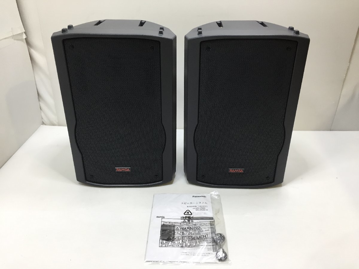 RAMSA スピーカー WS-A35 2台セット SP-2 スピーカー Panasonic RAMSA WS-A35 2個セット 【公式通販】